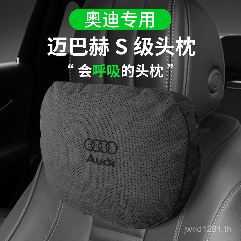 A a3 Audi a6l หมอนเบาะ q3 คอรถ a4l Flip a5 เอวหมอนพิเศษ q7q5 หัว Maybach Care 6FYM