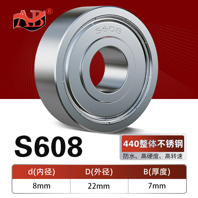 แบริ่งเงียบสแตนเลส SS608ZZ ความแม่นยําสูง 304/440SSR-2280ZZ ขนาด 8 * 22 * 7mm