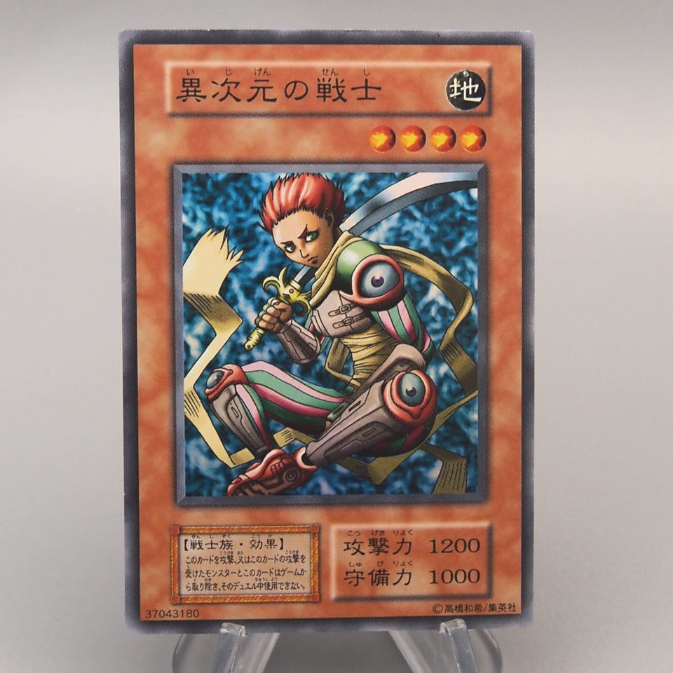 Yu-Gi-Oh D.D. Warrior Vol.7 Super Rare Initial 2000 NM-EX Japanese u303