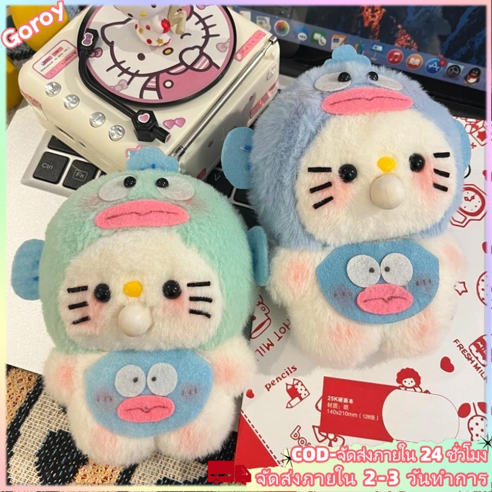 Diy Squeak วัสดุกระเป๋าน่ารักการ์ตูน Bubble Spitting ตุ๊กตา Handmade พวงกุญแจของขวัญวันเกิดเพื่อน