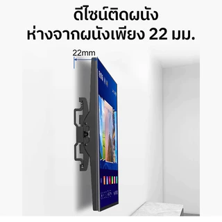 ขาแขวนทีวี 32-80นิ้ว🔥ที่แขวนทีวี🔥ทีวีติดผนัง เอียง15° ทีวีติดผนัง การอัพเกรดผลิตภัณฑ์เพิ่มความหนา รับน้ำหนักได้ดี