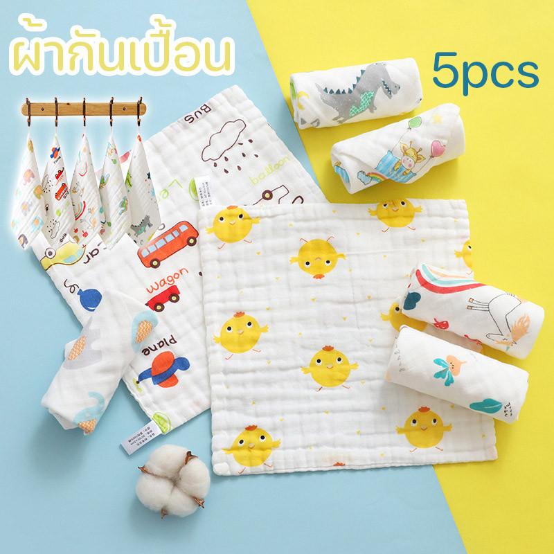 ผ้ากันเปื้อน ผ้าเช็ดหน้าเด็ก 5ชิ้น ผ้าฝ้าย100% ผ้าฝ้าย หกชั้น อ่อนนุ่ม ลายการ์ตูน