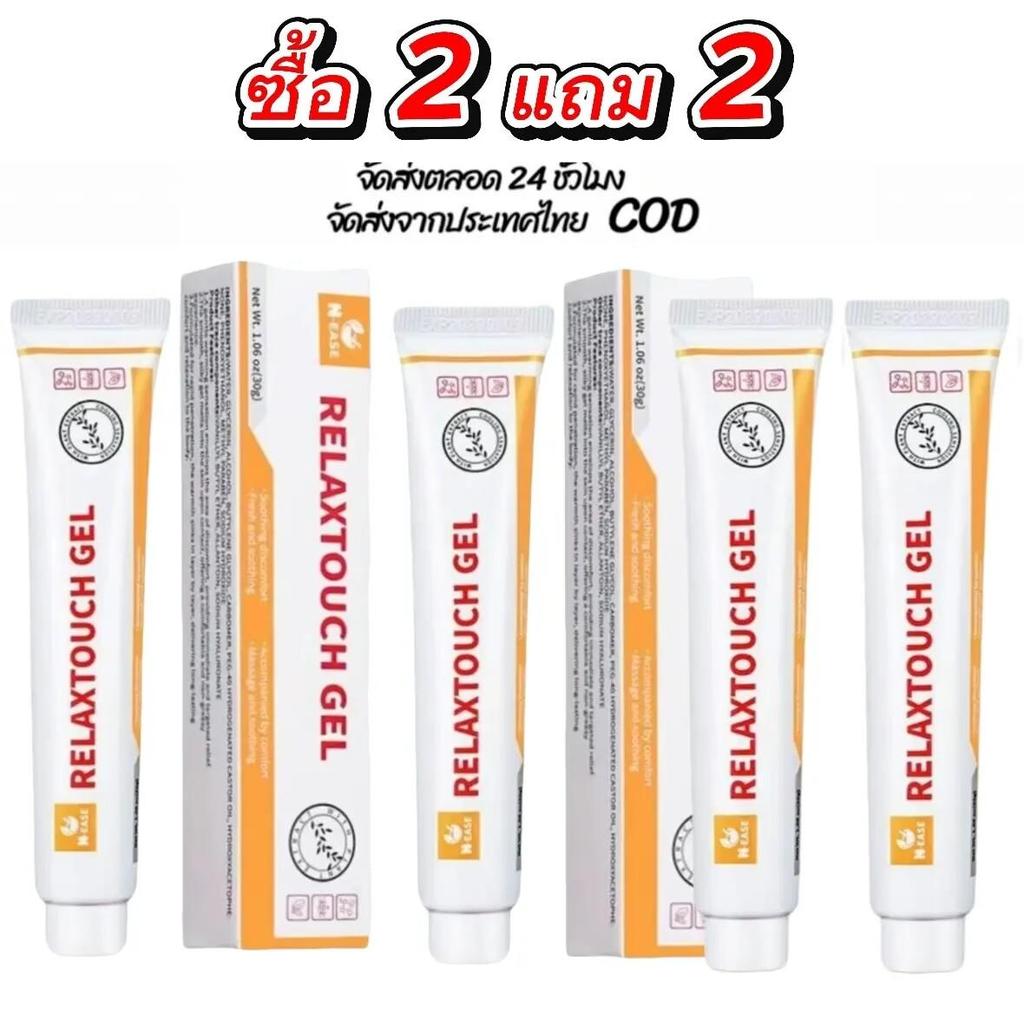 [ซื้อ 2 แถม 2]N-EASE น้าเข้าจาก สหรัฐอเมริกาQLX ปูลอุดภัยไร้สารเติมแต่ง ราคารวม ค่าส่งแล้ว (ไม่รวม พื้นที่ห่างไกล)