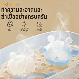 ยางกัดเด็ก ยางกัดฟันเด็กซิลิโคนนุ่ม นวดเหงือกเด็ก กินมือน้อยลง ป้องกันการกัด พร้อมกล่อง