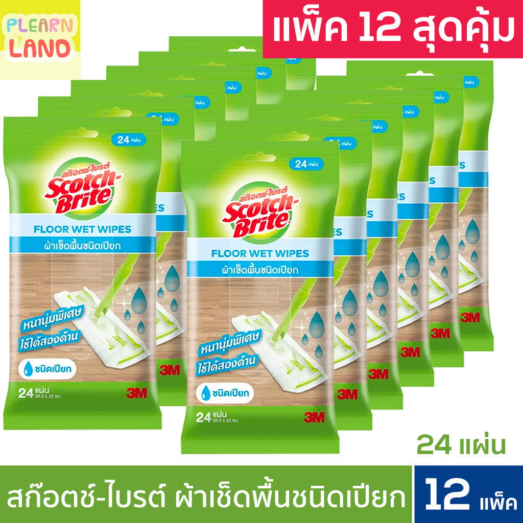 แพค 12 สุดคุ้ม สก๊อตช์ไบรต์ ผ้าถูพื้นชนิดเปียก 3M Scotch Brite Floor Wet Wipes ผ้าเช็ดพื้นแบบเปียก ใช้แล้วทิ้ง 12 แพ็ค