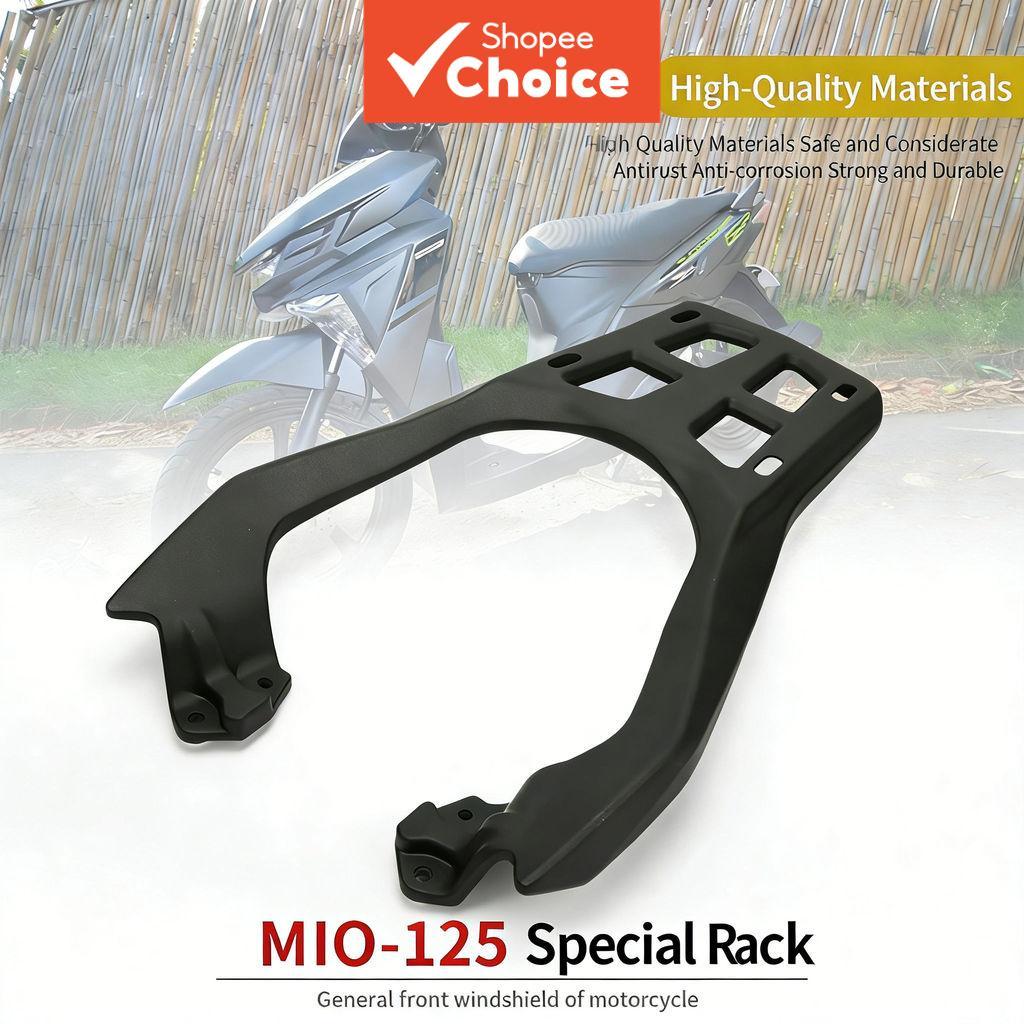ชั้นวางของท้ายรถมอเตอร์ไซค์ อลูมิเนียม แข็งแรงพิเศษ สําหรับ Yamaha Mio125 Eagle Exciter Universal To