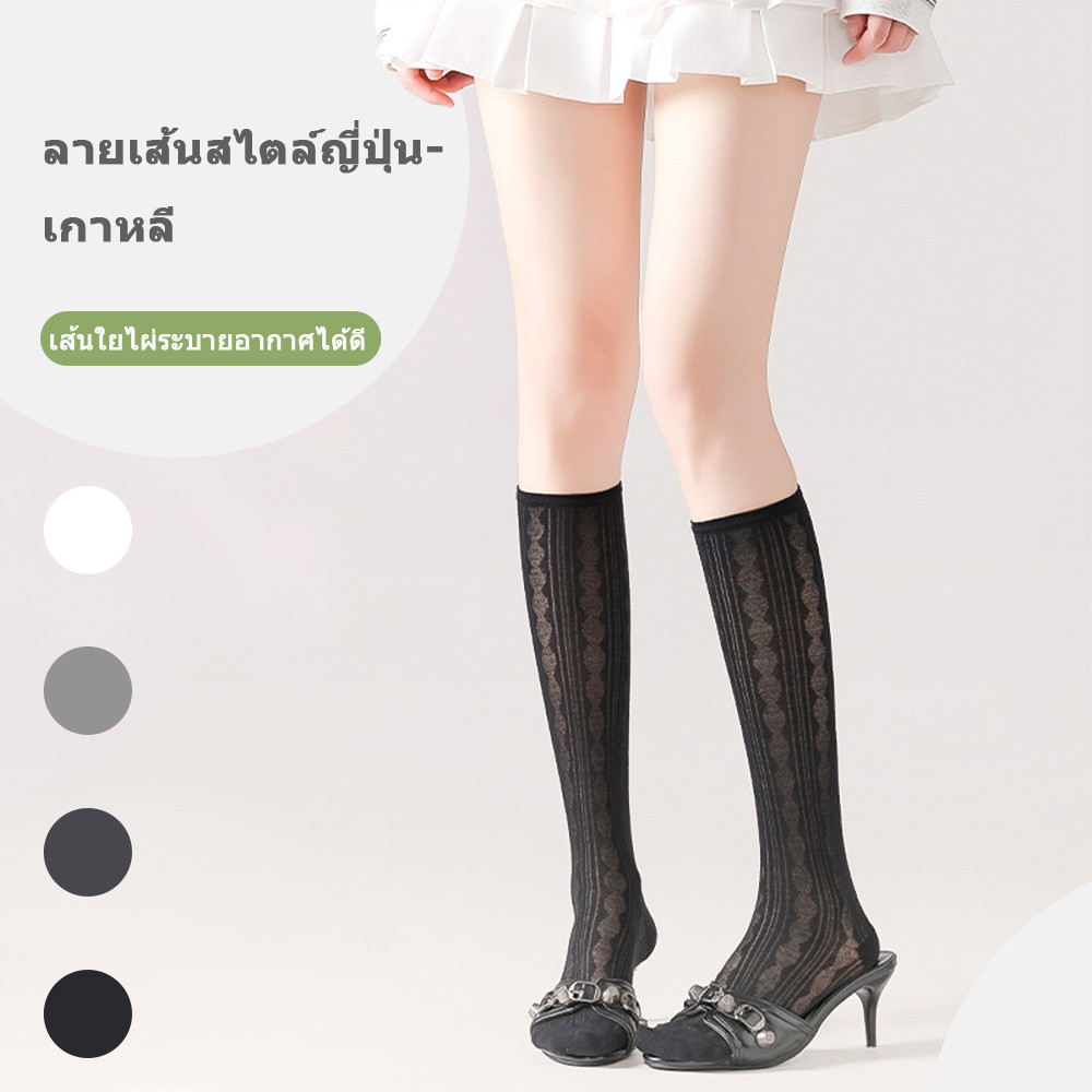 ฤดูใบไม้ผลิฤดูร้อนบางตาข่ายระบายอากาศความดัน ผอมลง ดูเส้นใยไม้ไผ่ผ้าฝ้ายต้านเชื้อแบคทีเรียลูกวัวถุงเท้า