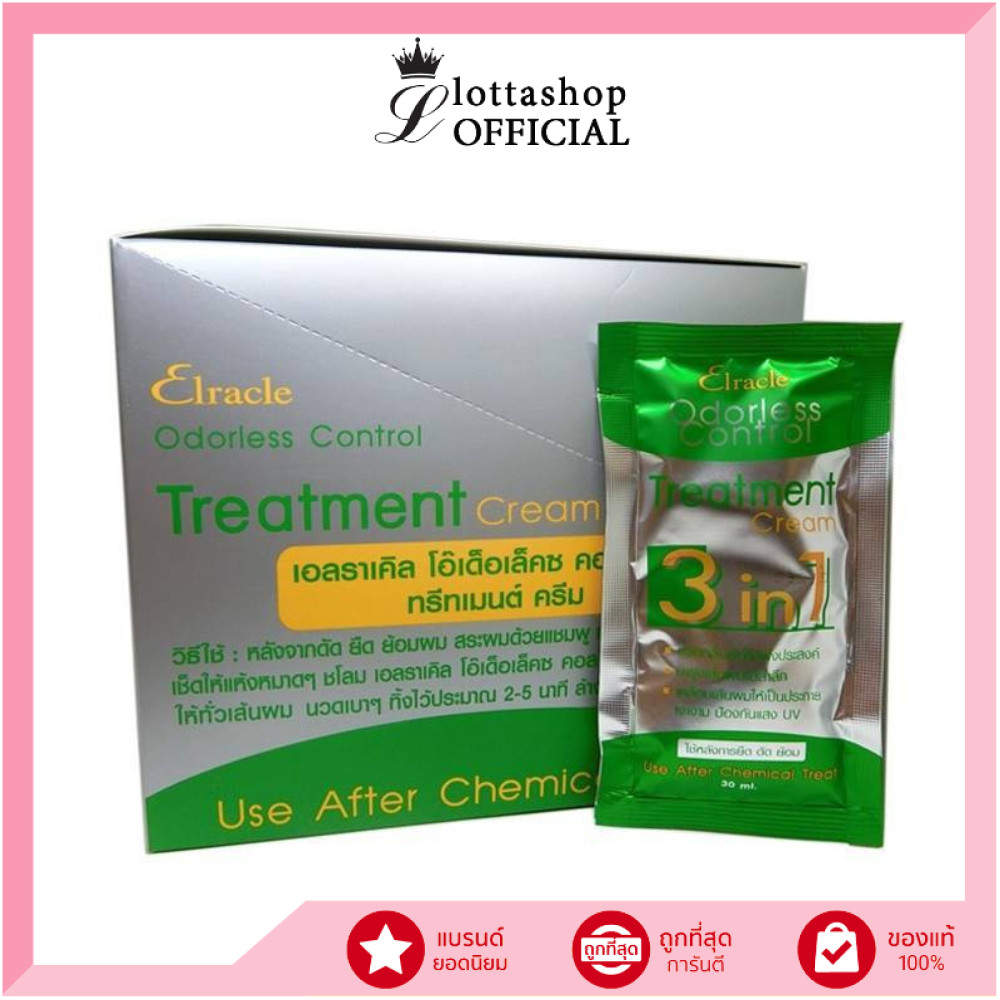 🔥กล่องx24ซอง🔥Elracle Odorless Control Treatment (Green Bio Super) กรีนไบโอ ซองสีเขียวทรีทเมนต์(