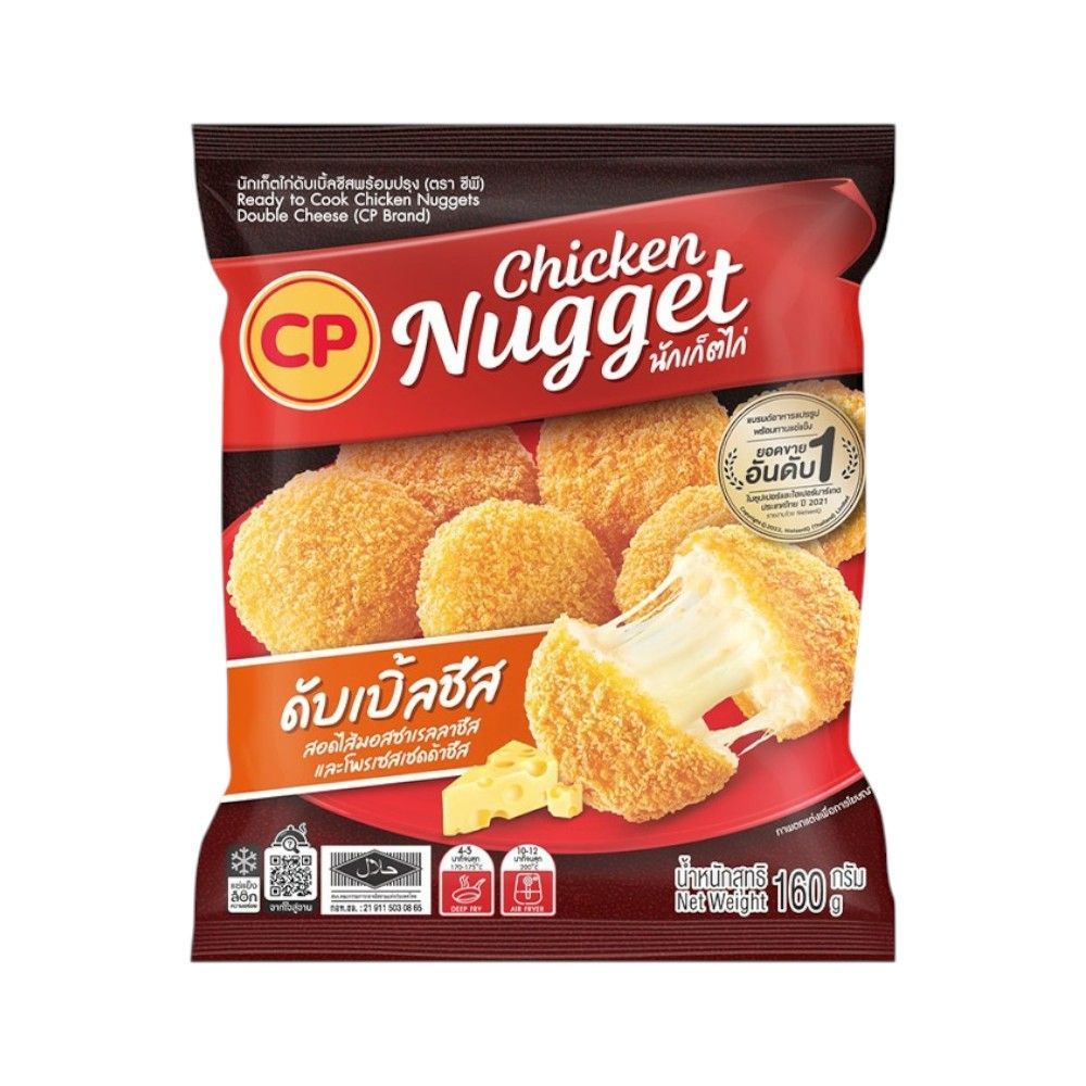 [สินค้าส่งด่วน] ซีพี นักเก็ตไก่ดับเบิ้ลชีสแช่แข็ง 160 กรัม CP FROZEN CHICKEN NUGGET DOUBLE CHEESE 160 G
