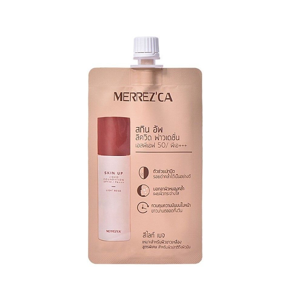 เมอร์เรซกา สกินอัพ ลิควิดฟาวเดชั่น 5 มล. MERREZCA SKIN UP LIQUID FOUNDATION 5ML.