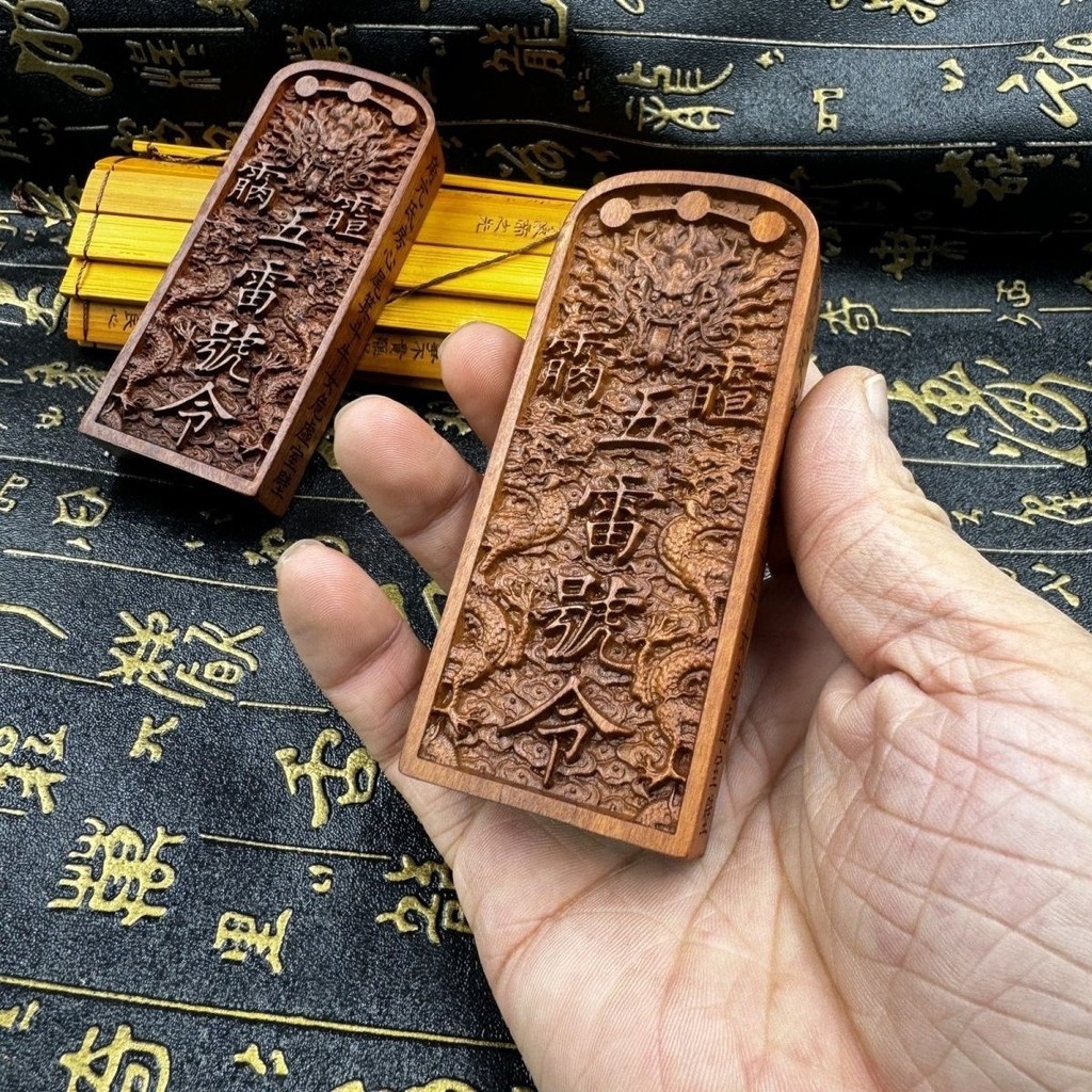 ดาบ Panlong Token ลัทธิเต๋า Dragon Tiger Mountain พุทราธรรมชาติไม้ Token ทรัมเป็ตขนาดเล็กดาบมังกร Fi