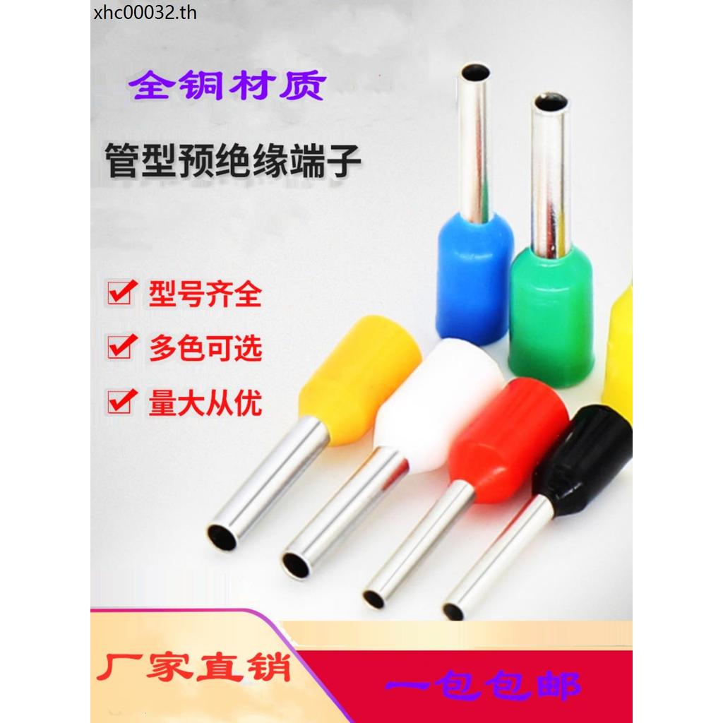E1008 E0508 E7508 VE1008 E1508 Pin Type Pin สไตล์ยุโรป Cold Press Tube Type Terminal