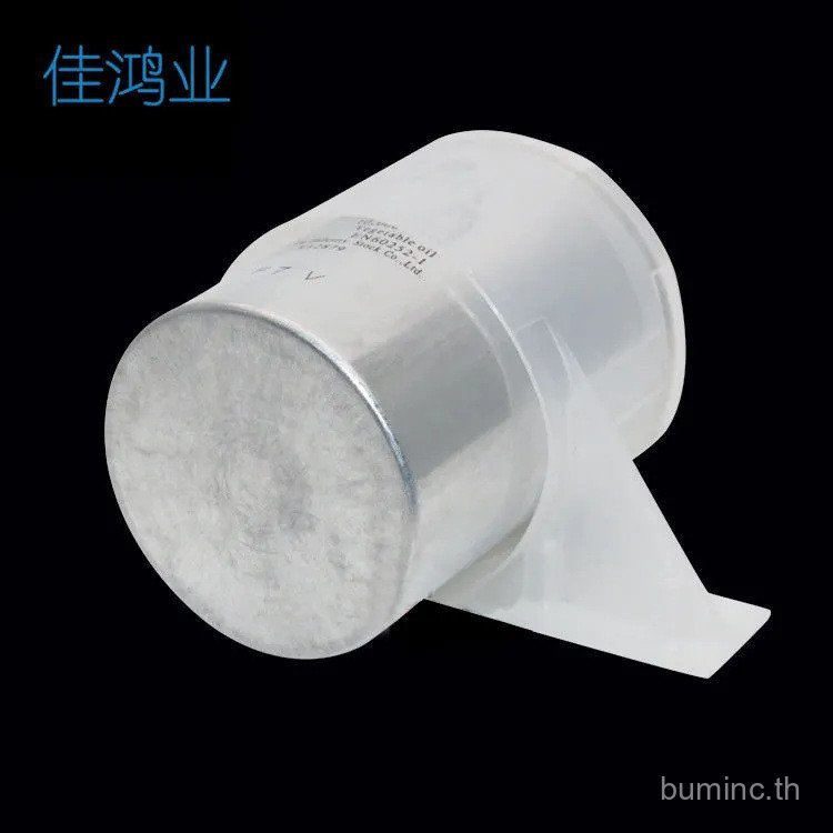 เหมาะสําหรับ Haiermei เครื่องซักผ้าตัวเก็บประจุ CBB65A-1 17UF 450V เครื่องซักผ้าอัตโนมัติตัวเก็บประจ