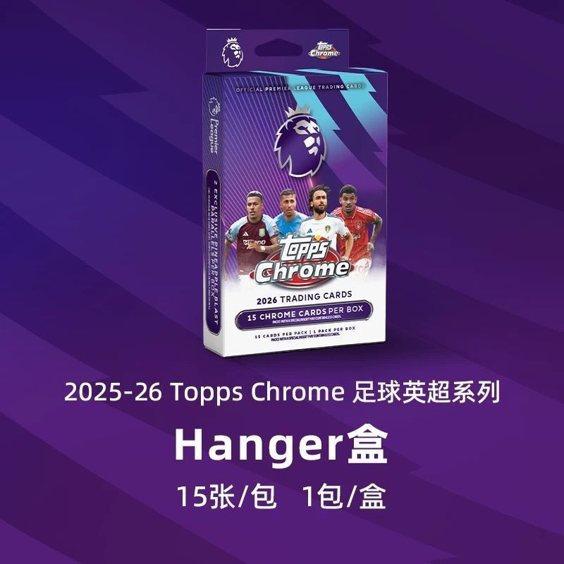 2026 Topps Chrome Premier League Topps Chrome Premier League Premier League Football Star Card Colle