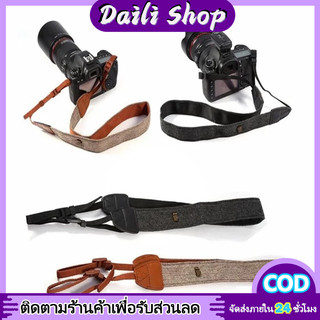 DAILY สายคล้องกล้อง คล้องคอ สไตล์วินเทจ