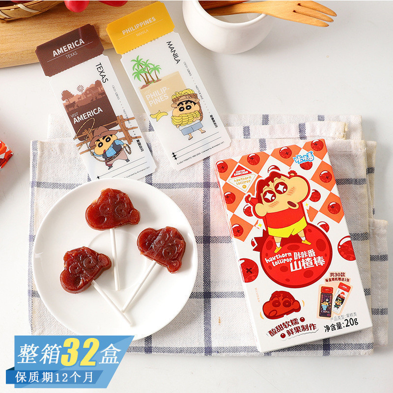 DZG Snack Shop ZF1 กล่องการ์ตูน Kaka Fan Crayon Shin-Chan Hawthorn Stick กล่องอาหารของเล่น Crayon Sh