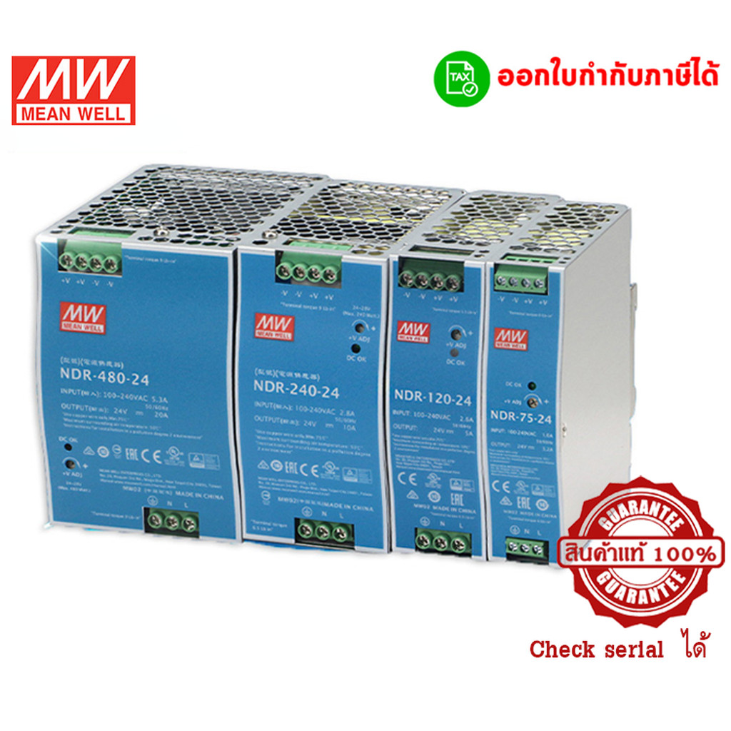 Meanwell สวิทชิ่งเพาเวอร์ซัพพลาย 24V NDR-75-24,NDR-120-24 ,NDR-240-24 ,NDR-480-24