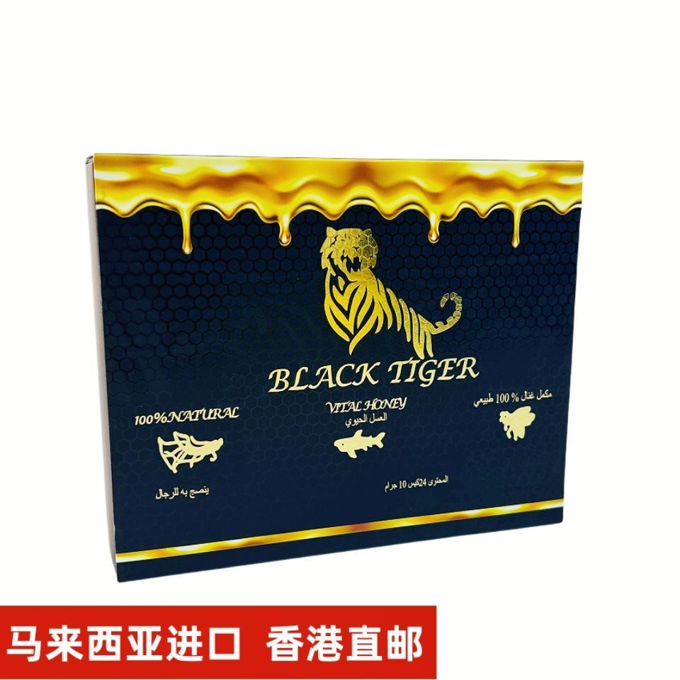 Malaysia Original Black Tiger Royal VIP Honey Men Nourishing Energy นําเข้า 0114.26K