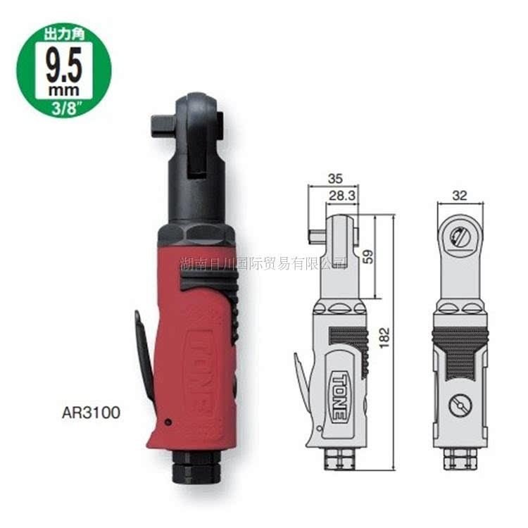 ประแจวงล้อนิวเมติก AR3100 Japan TONE Maeda 9.5 มม. 3/8 TONE เครื่องมือนิวเมติก