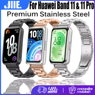 สาย สำหรับ Huawei Band 11/11 Pro สายรัดข้อมือโลหะสแตนเลส For Huawei Band 11/11 Pro โลหะแม่เหล็กสายนาฬิกา