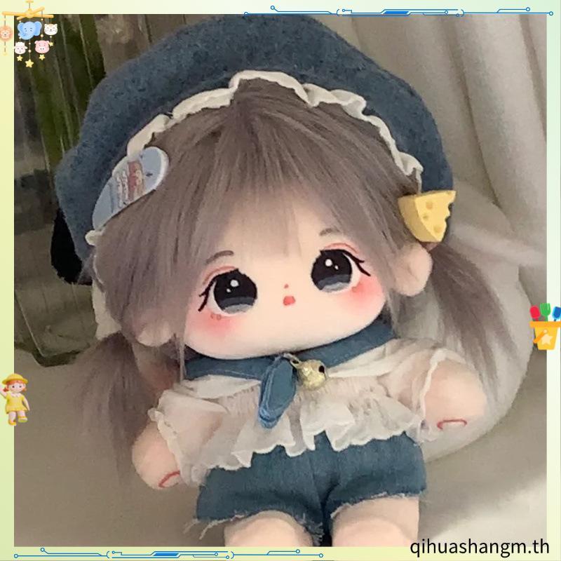 ตุ๊กตาตัวเล็ก 10cm ชุดตุ๊กตา 20cm ตุ๊กตาผ้าฝ้ายตุ๊กตาผ้าพลัฌขนาด20ซม