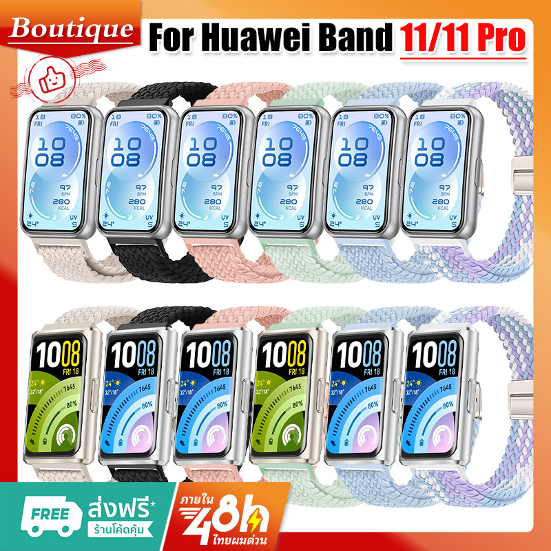 สาย Huawei Band 11/11 Pro สายถักไนลอนสะดวกสบายและระบายอากาศ สายดูดแม่เหล็ก huawei band 11 เปลี่ยนสายนาฬิกา