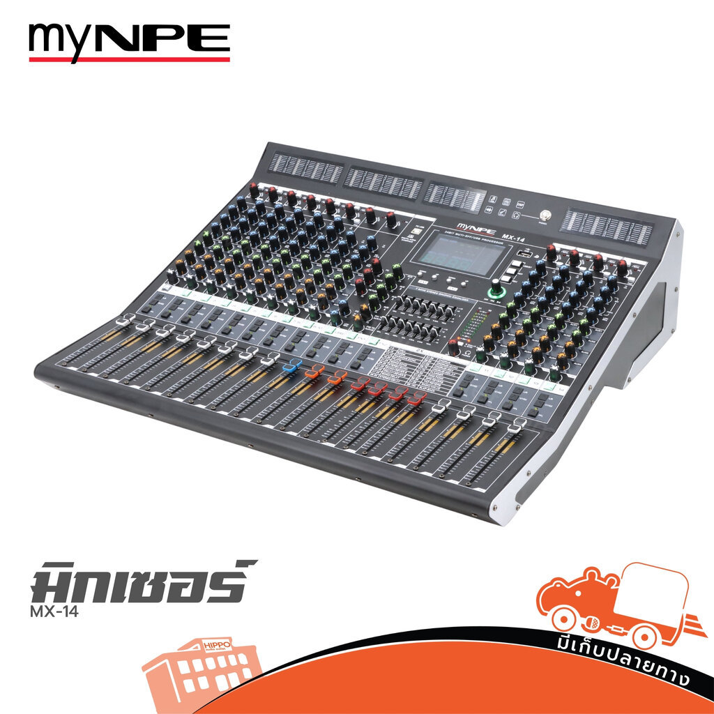 มิกเซอร์ myNPE MX-14 Mixer มิกเซอร์ 14 ช่อง รองรับ Mic Line เอฟเฟกต์ในตัว hippo audio