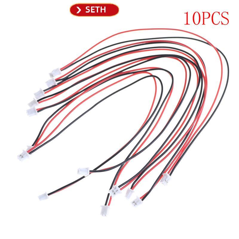 SETH 10 ชิ้น Micro JST 2.0 PH 2-Pin Connector ปลั๊กสายไฟ 150 มม.
 วารี่