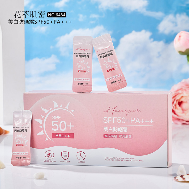 [อุปทานพิเศษ] 50 ชิ้นกล่องดอกไม้สารสกัดจากความหนาแน่นของผิวไวท์เทนนิ่งครีมกันแดดครีมเอสพีเอฟ50+ต่อปี+++กันน้ําเหงื่อสดชื่นชุ่มชื้นไม่ติด 2จีเอ็มโอ
