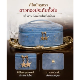 กระเป๋าเครื่องสำอางค์ เนื้อผ้ากำมะหยี่ กระเป๋าถือสวย​ กระเป๋าเก็บของผู้หญิง พร้อมหูจับพกพาสะดวก ความจุใหญ่ อเนกประสงค์