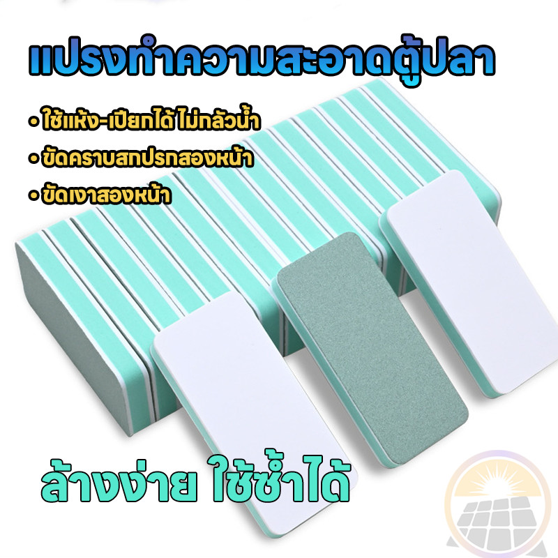 ฟองน้ำขัดชิ้นงาน แผ่นฟองน้ำขัดเงาแบบสองด้าน ขัดเครื่องประดับต่างๆ สำหรับขัดพื้นผิวให้เรียบเงา