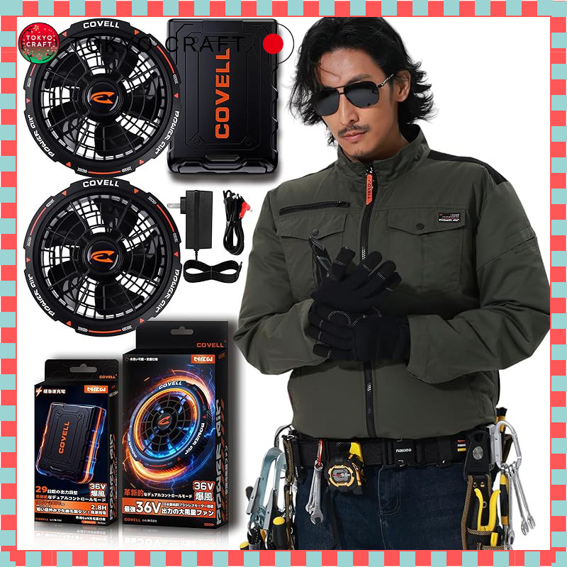 [COVELL] 2026 Industry Leading 36V Super High Output Cooling Wear -18℃ | Ultimate Cooling Workwear w