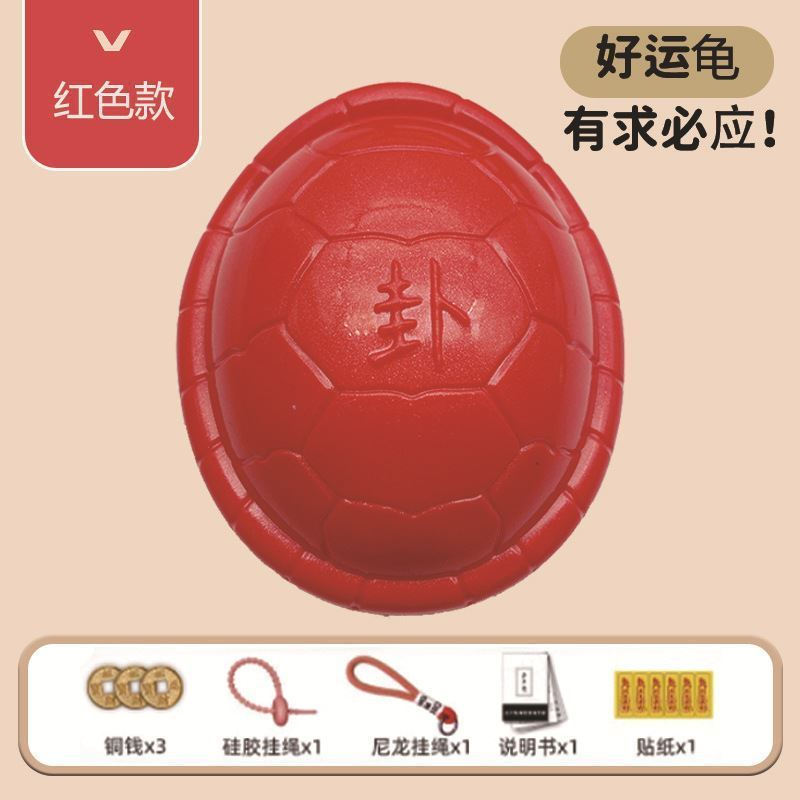 JUA New Lucky Turtle Keychain Pendant Desktop Ornament Creative Fun Stress Relief Toy Keychain Small