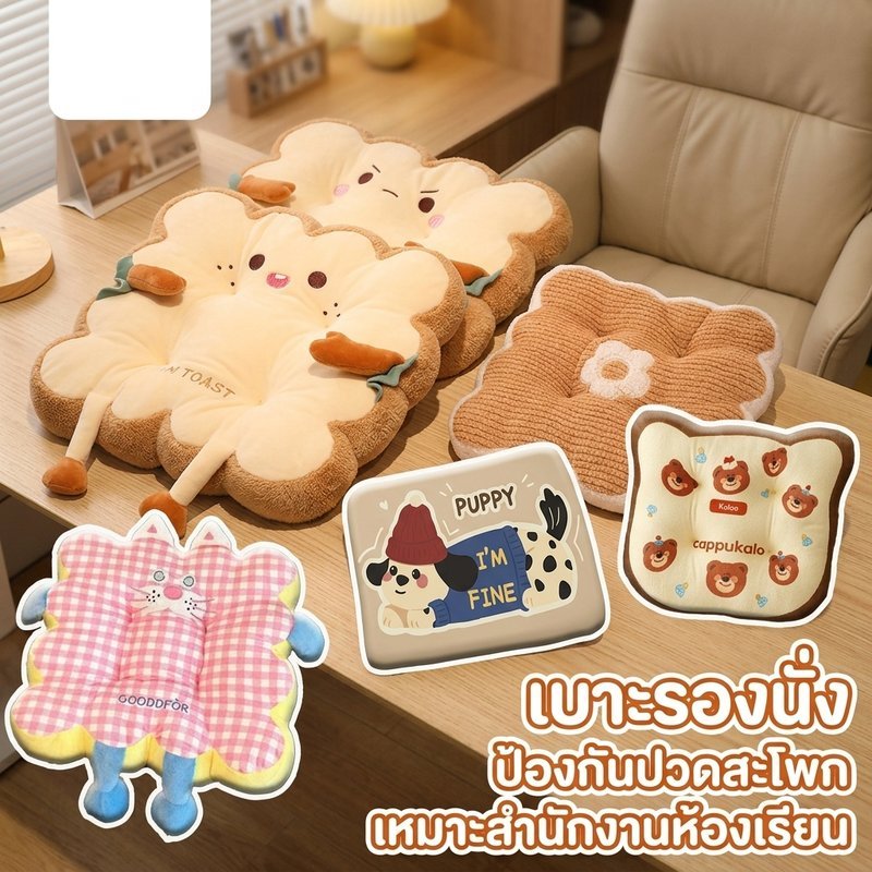 เบาะรองนั่งการ์ตูนน่ารักหนาตุ๊กตาผ้าฝ้าย PP 3D สแควร์รอบห้องเรียนสํานักงานหอพัก Comfort