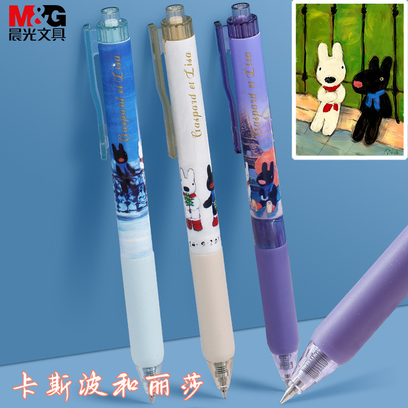 Spot Goods#Students use high-looking pens, Caspo and Lisa quick-dry retractable pens0.5mm Black H760