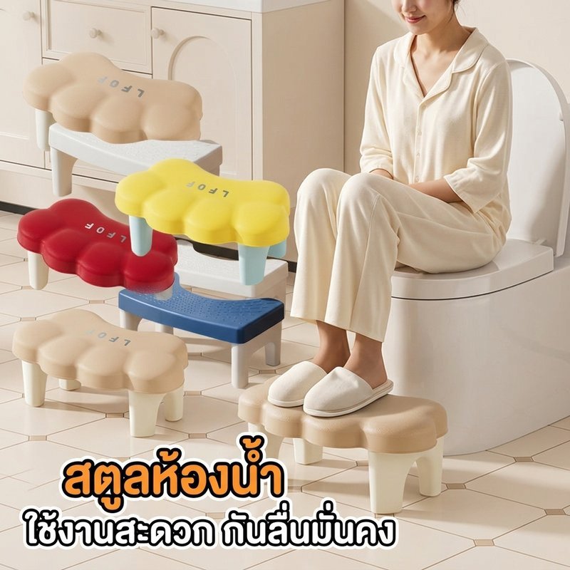 ห้องน้ําเท้าอุจจาระไม่ลื่น หน้า ห้องน้ําขั้นตอนอุจจาระที่นั่งที่มีเสถียรภาพส่วนที่เหลือเท้าครอบครัวใช้