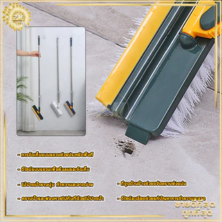 แปรงขัดห้องน้ํา 5 in 1 แปรงขัดพื้น แปรงขัดถูพื้น รุ่นใหม่ พร้อมที่รีดน้ำในตัวแบบด้ามยาวหมุนได้180องศา ขนแปรงทั้งสองด้าน