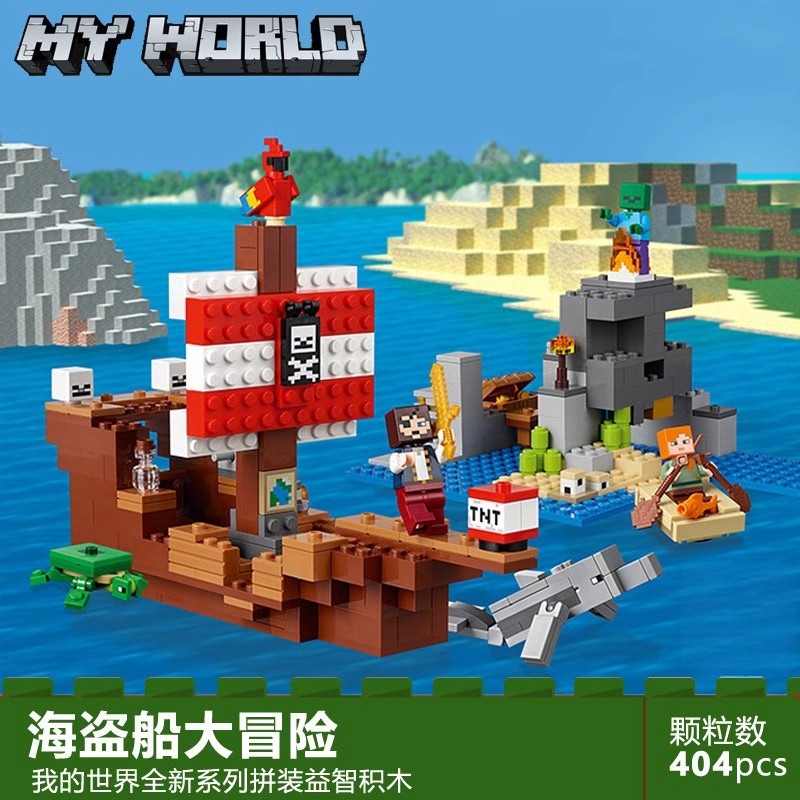 minecraft toy เลโก้ minecraft เหมาะสําหรับ Lego Minecraft Pirate Ship Great Adventure Village Transm