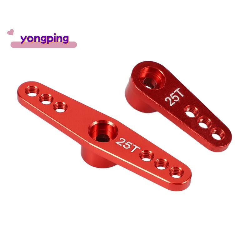 25T อลูมิเนียม RC Servo Arm Horn สําหรับ Futaba Savox Xcore HL HD Power RC เครื่องมือ