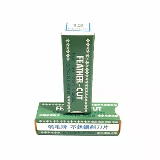 1 กล่อง 12 ใบ แท้100% ใบมีดโกน ใบมีด กันคิ้ว ขนนก Feather เครื่องกันคิ้ว โกนหนวด
