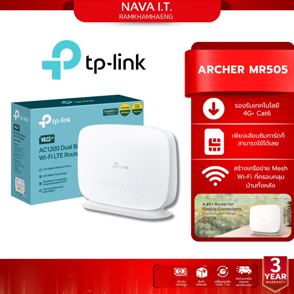 TP-LINK ARCHER MR505 AC1200 4G+ Cat6 Wireless Dual Band Gigabit Router