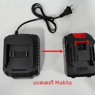 แท่นชาร์จแบตไร้สาย 21V ชุดแบตเตอรี่ + แท่นชาร์จปกติ แบตเครื่องมือช่าง for แบต