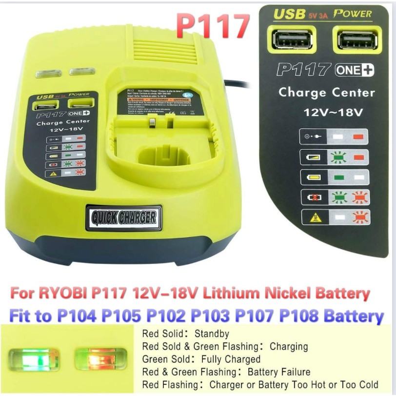 Smart Charger P117 Li-ion แบตเตอรี่ 12V-18V Universal แบตเตอรี่ชาร์จสําหรับ Ryobi P100 P102 P108 P11