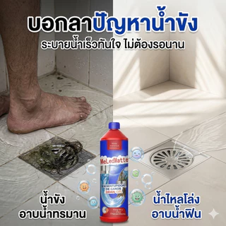 แก้ท่อตัน ซิงค์ล้างจานสลายไขมัน สูตรเอนไซม์ขจัดกลิ่นเหม็นเศษอาหาร ไม่กัดท่อ 1000g ชักโครกตัน แก้ท่อตัน ผงล้างท่อ COD