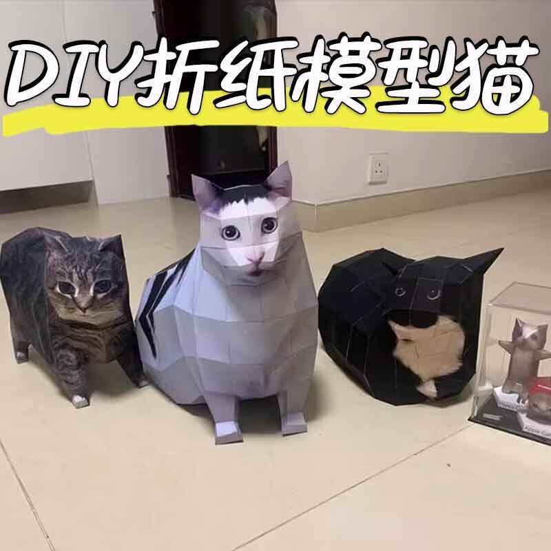 Oiiao Cat huh Cat Maxwell Cat Doubt Cat หมุนแมว Handmade DIY กระดาษรุ่น Origami กระดาษแมวผลิตภัณฑ์สํ