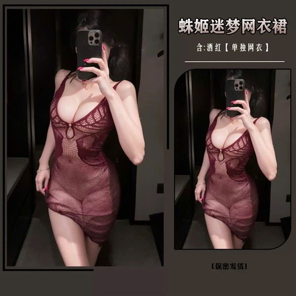 V80 LOVELY LIGHT NIGHT DRESS