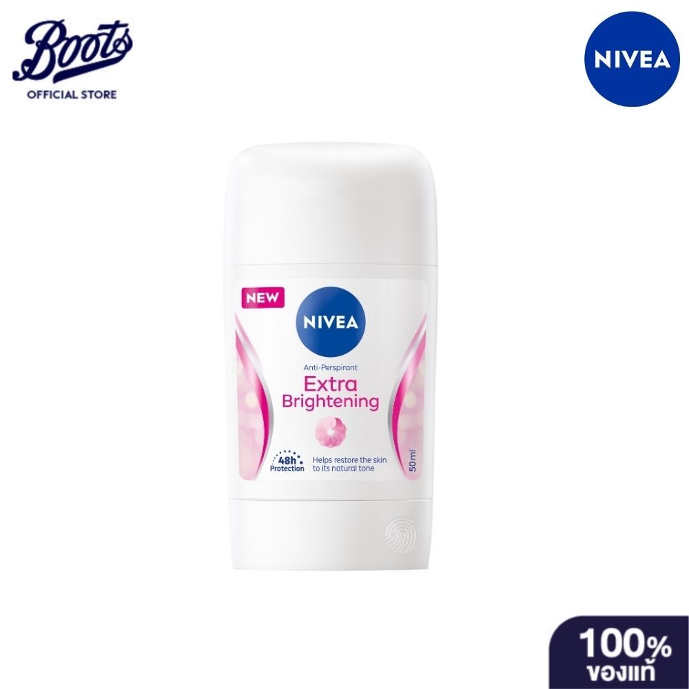 Nivea Stick Extra Brightening 50 ML. นีเวีย สติ๊ก เอ็กซ์ตร้า ไบรท์เทนนิ่ง 50 มล.