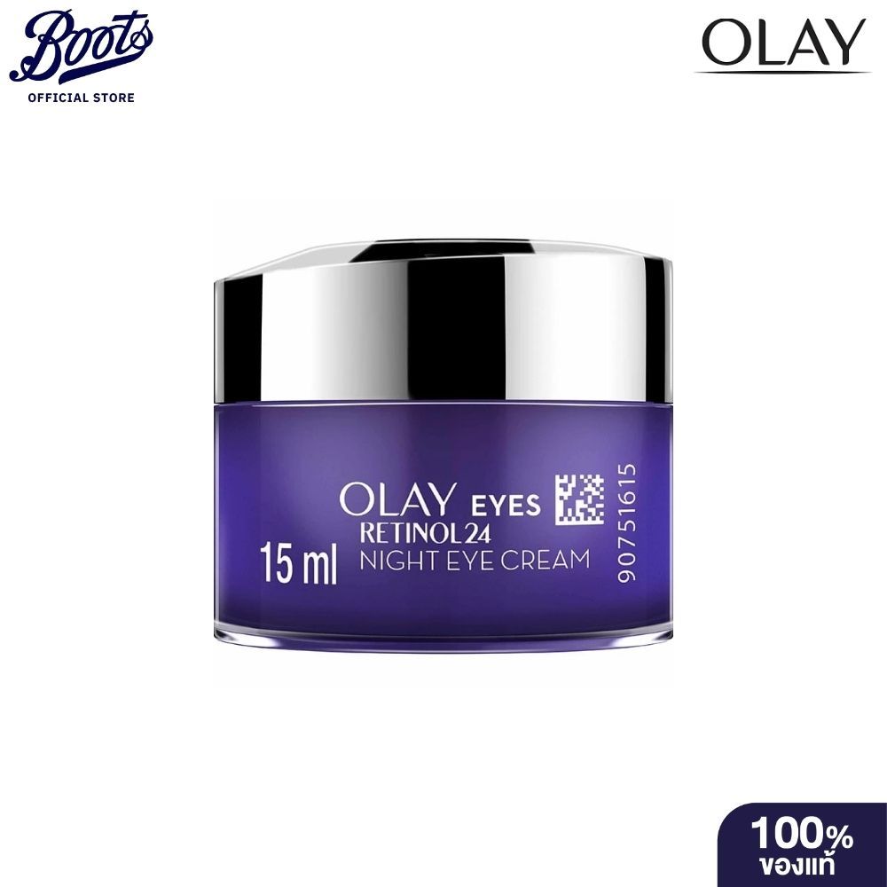 Olay Regenerist Retinol24 Anti-Aging Night Eye Cream 15ml.  โอเลย์ ตา ครีม