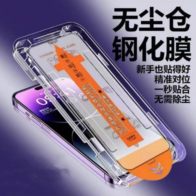 สติ๊กเกอร์ที่สองคลังสินค้าปลอดฝุ่น เหมาะสําหรับ opporeno8 ฟิล์มนิรภัย reno7se กันกระแทก oppor17/K11 