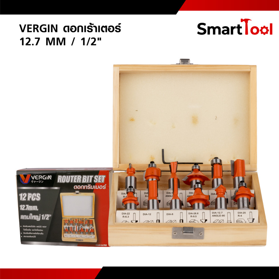 VERGIN ชุดดอกเร้าเตอร์ 1/2" 12.7 MM / ดอกทริมเมอร์(NB) 1/4" 6.35mm กล่อง 12 ชิ้น งาน เซาะร่อง ขุด แกะลวดลาย